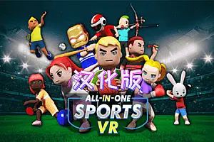 All-In-One Sports VR 多合一运动 VR-勇士吧
