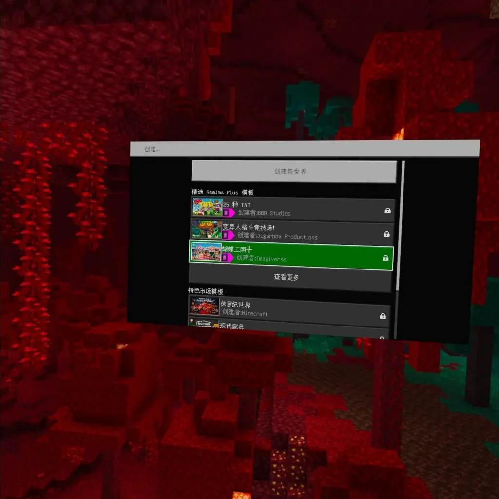 图片[4]-我的世界VR Minecraft VR-勇士吧