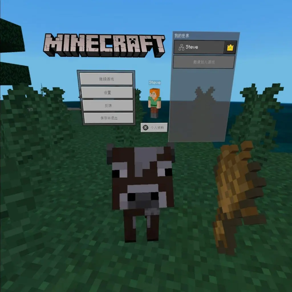 图片[2]-我的世界VR Minecraft VR-勇士吧