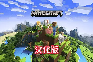 我的世界VR Minecraft VR-勇士吧
