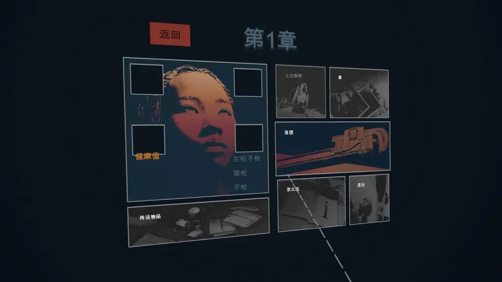 图片[2]-Lies Beneath 汉化中文版 沉默之下 危机四伏-勇士吧