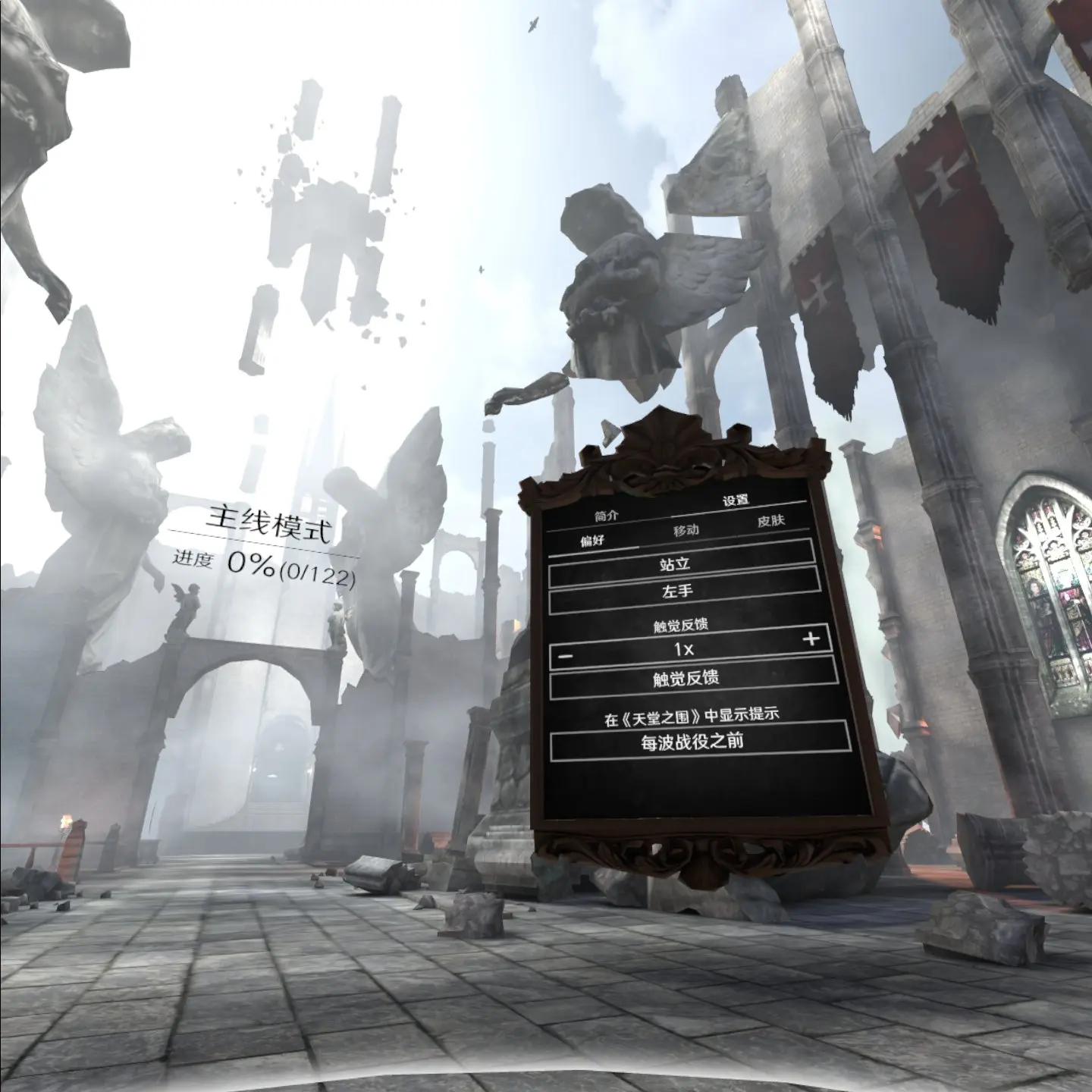 图片[4]-In Death Unchained 汉化中文版 至死亡 解脱-勇士吧