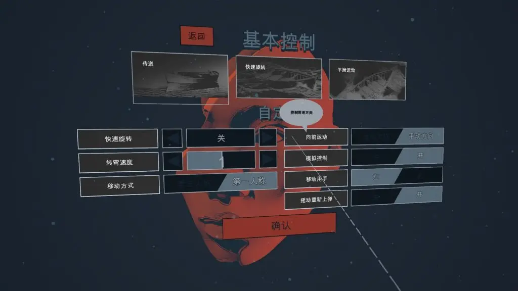 图片[5]-Lies Beneath 汉化中文版 沉默之下 危机四伏-勇士吧