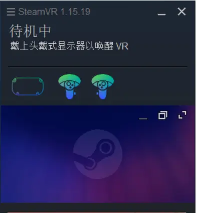图片[3]-Oculus Quest 无线串流 PC 玩 SteamVR 游戏 ALVR工具-勇士吧