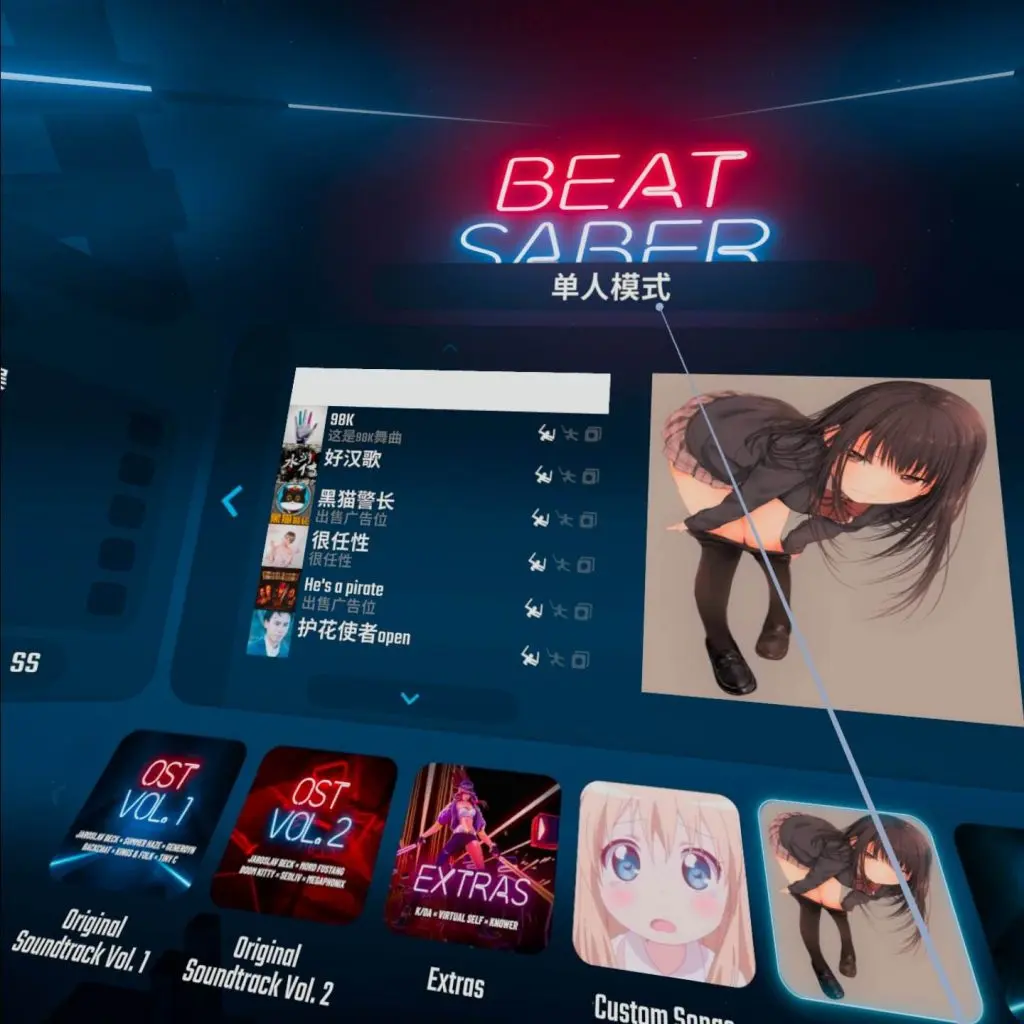 图片[4]-光剑节奏一体机解锁DLC 中文 Beat Saber 汉化版-勇士吧
