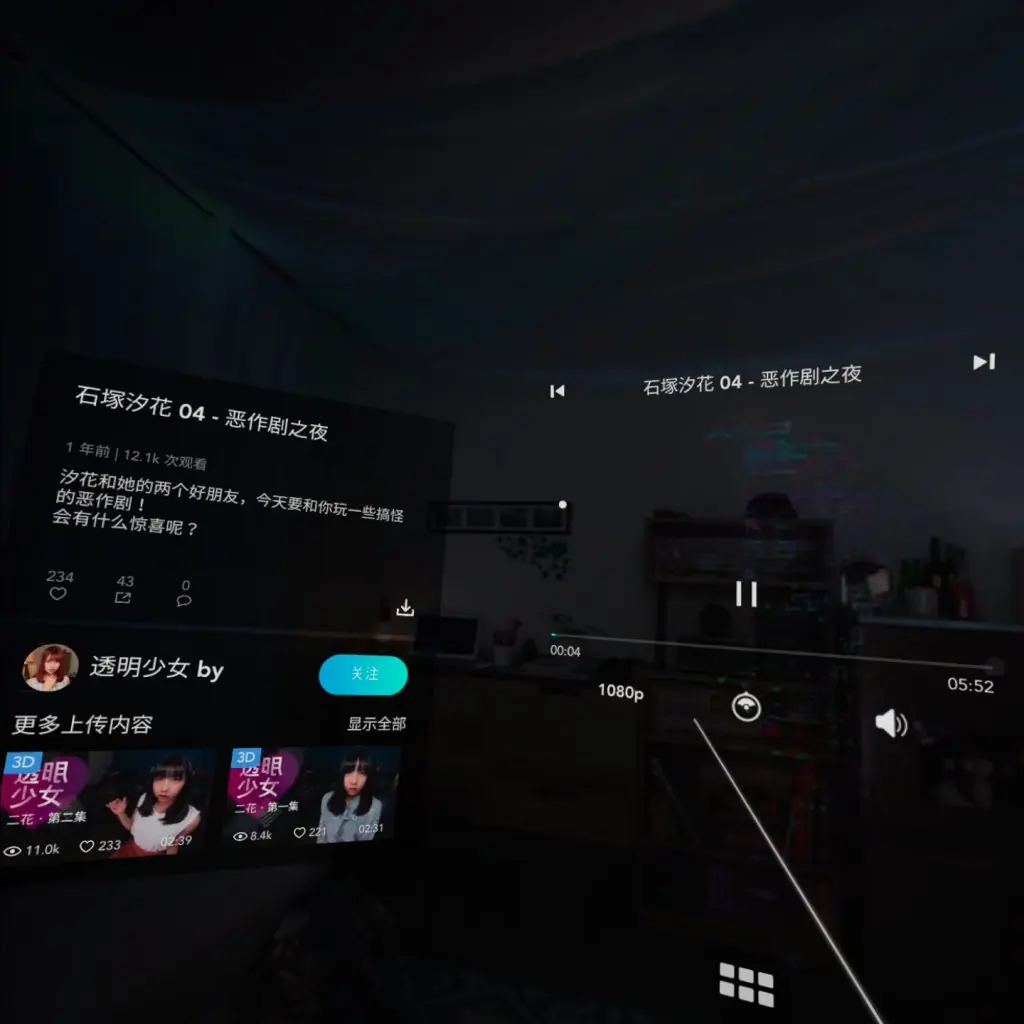 图片[3]-Oculus Go\Quest 应用 VeeR VR and Visitor VR VR 视频动漫电影软件播放器-勇士吧