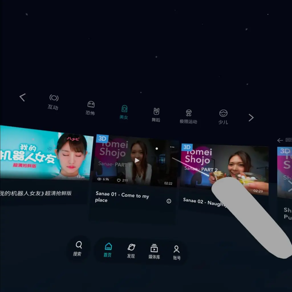 图片[4]-Oculus Go\Quest 应用 VeeR VR and Visitor VR VR 视频动漫电影软件播放器-勇士吧