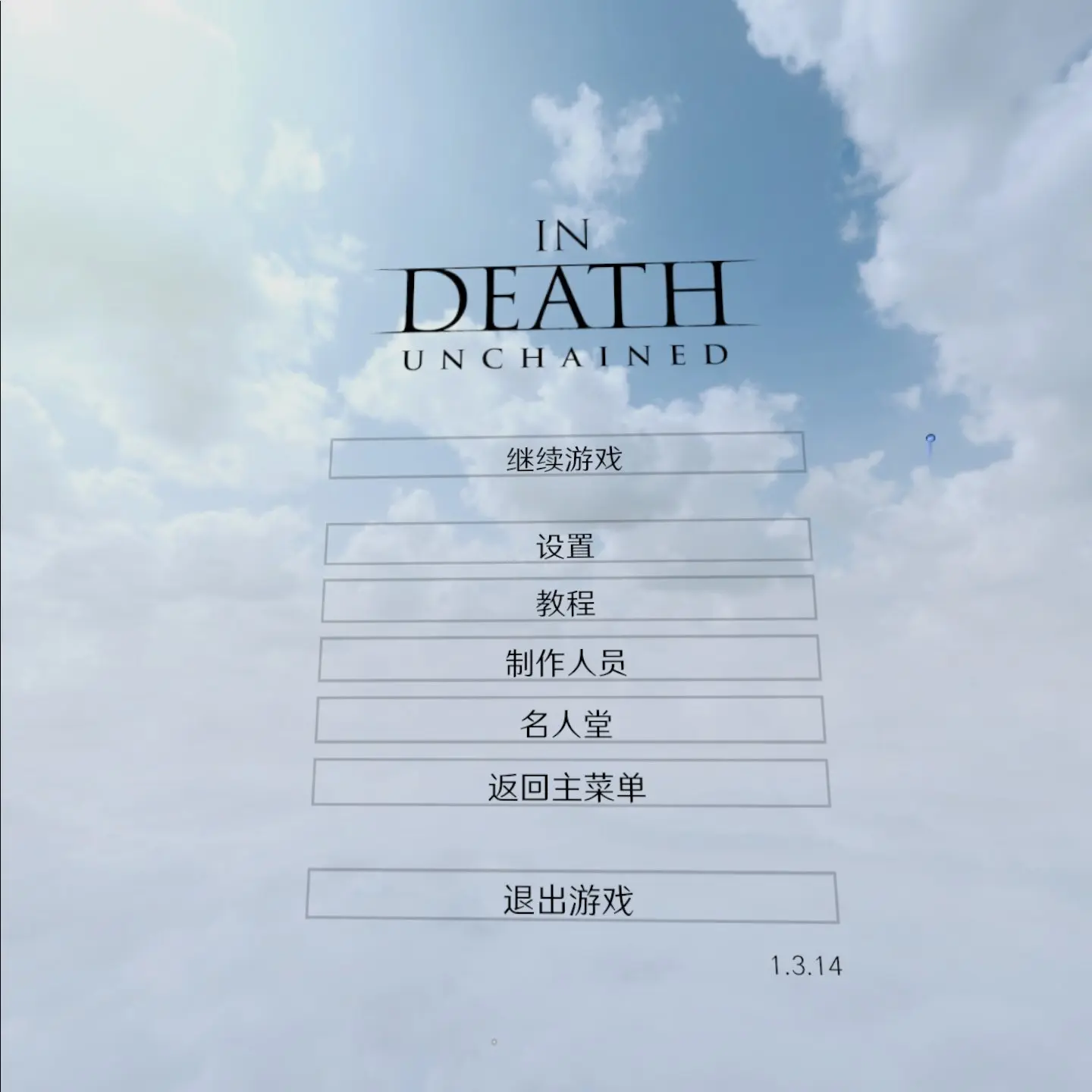 图片[2]-In Death Unchained 汉化中文版 至死亡 解脱-勇士吧