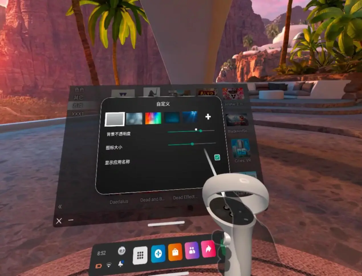 图片[1]-Quest 游戏启动器–汉化版-勇士吧