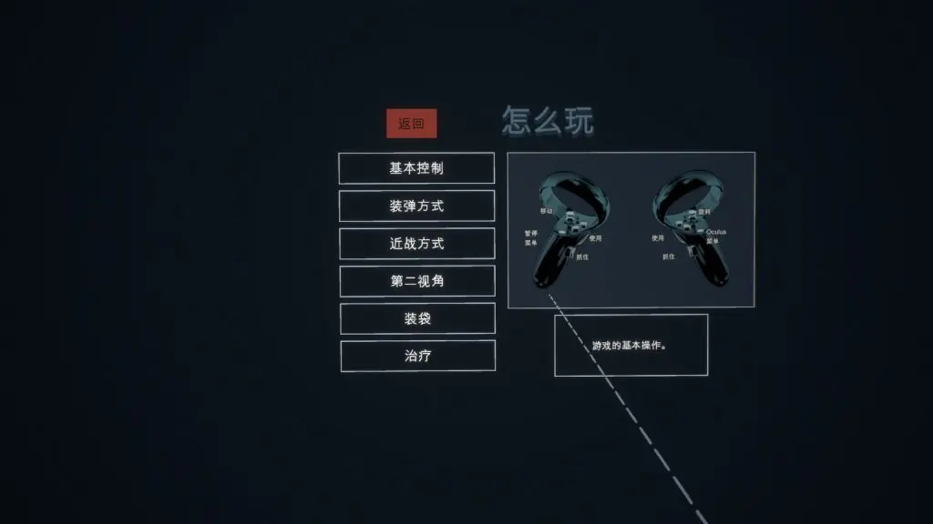 图片[1]-Lies Beneath 汉化中文版 沉默之下 危机四伏-勇士吧