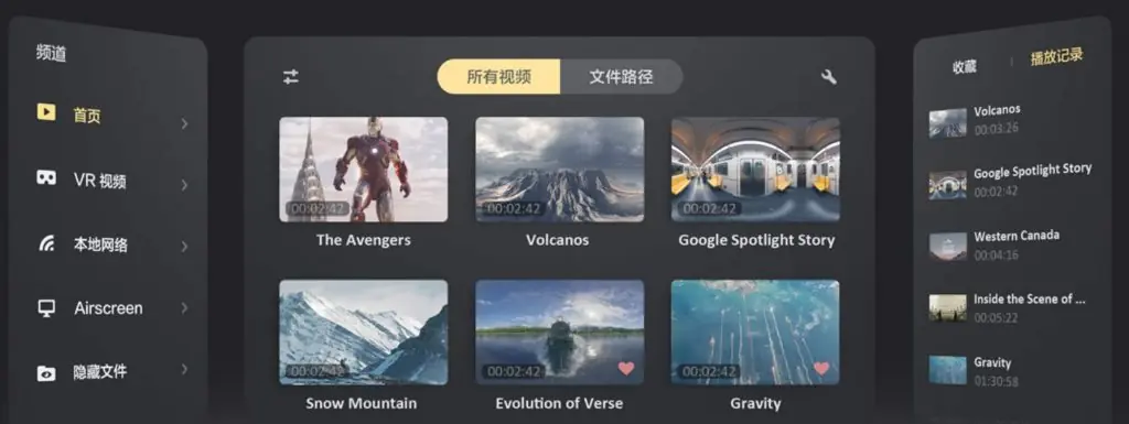 图片[2]-Oculus Quest 应用软件 SkyBoxVR 最优秀的VR视频播放器-勇士吧