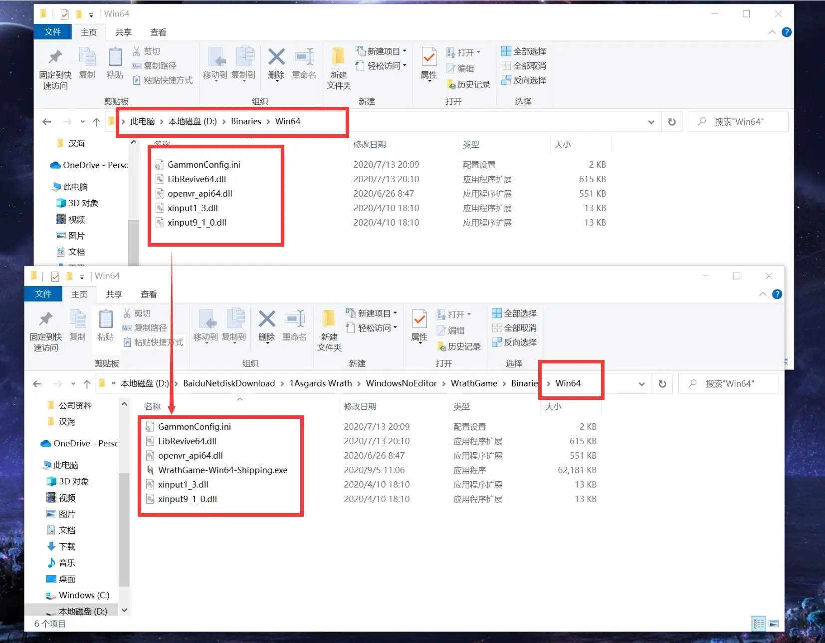 图片[2]-Steam VR游戏，无线串流 VR游戏启动后闪退，解决方法-勇士吧