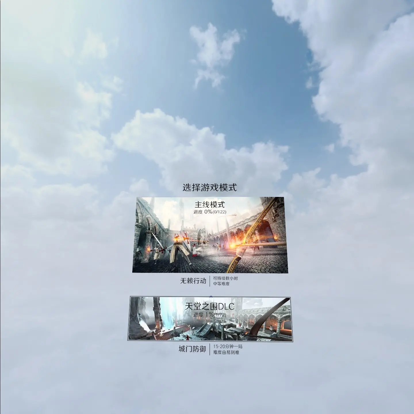 图片[3]-In Death Unchained 汉化中文版 至死亡 解脱-勇士吧