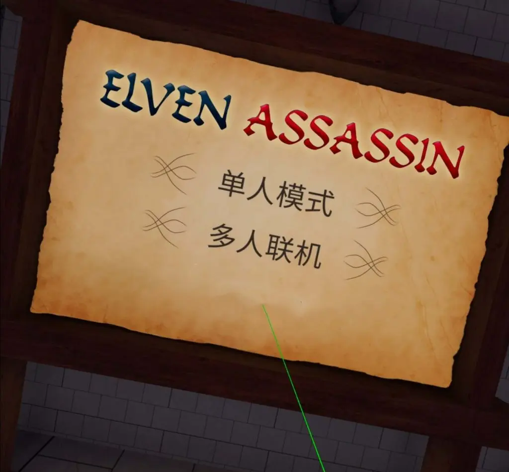 图片[2]-精灵射手 Elven Assassin-勇士吧