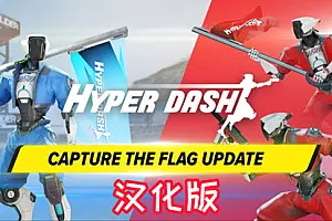 Hyper Dash 超级冲刺 超能战队-勇士吧