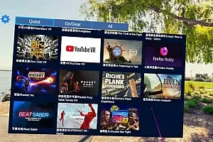 Quest 一体机游戏图标启动器 Pi Launcher-勇士吧