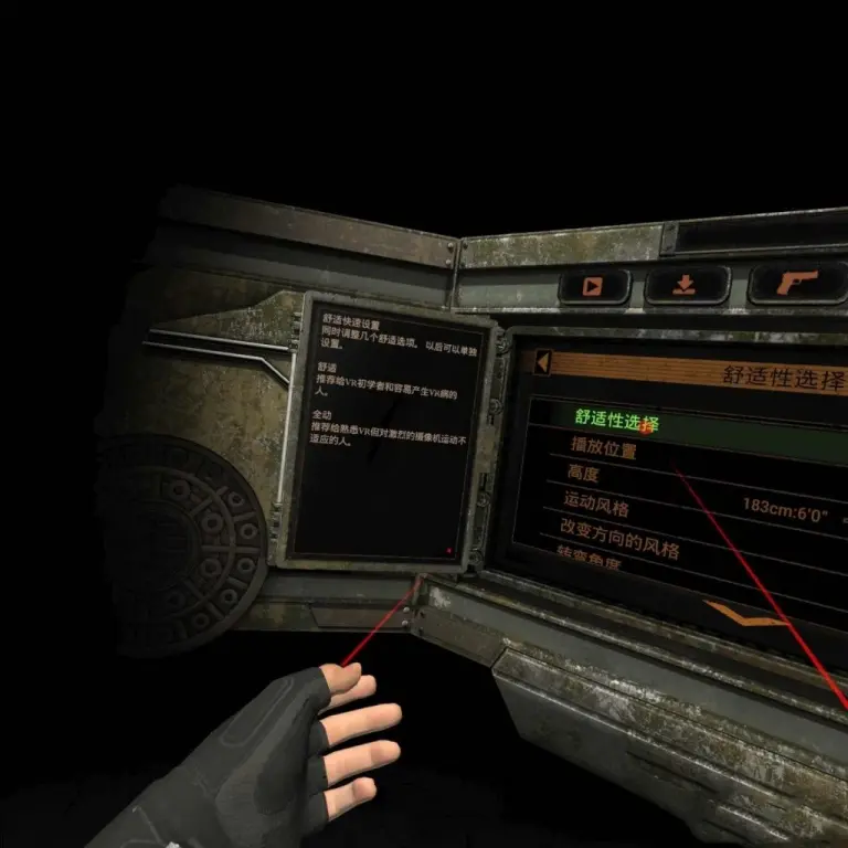 图片[6]-生化危机4 Resident Evil 4 VR 汉化中文版-勇士吧