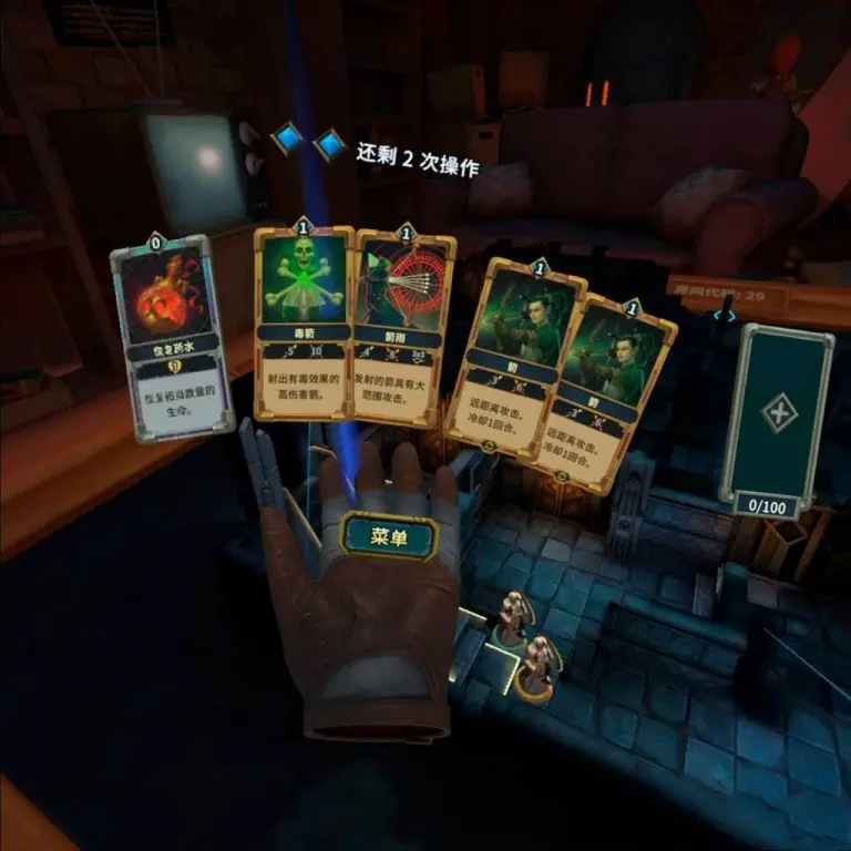 图片[2]-雷亚 简体中文版 Demeo-勇士吧