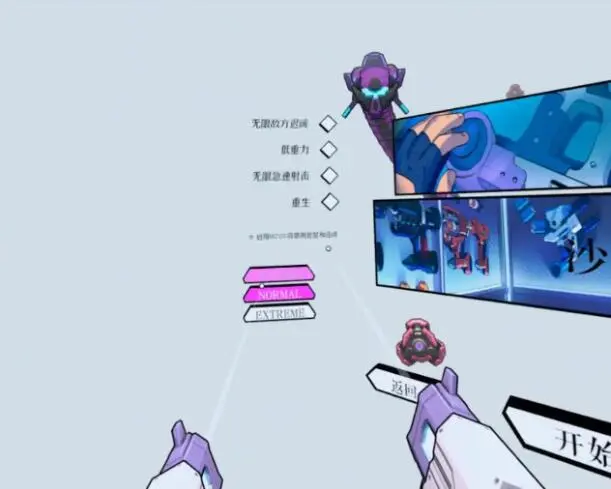 图片[3]-群战 中文汉化版 Swarm VR-勇士吧