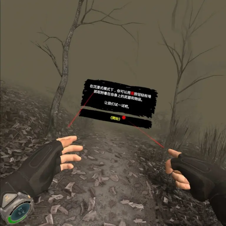 图片[2]-生化危机4 Resident Evil 4 VR 汉化中文版-勇士吧