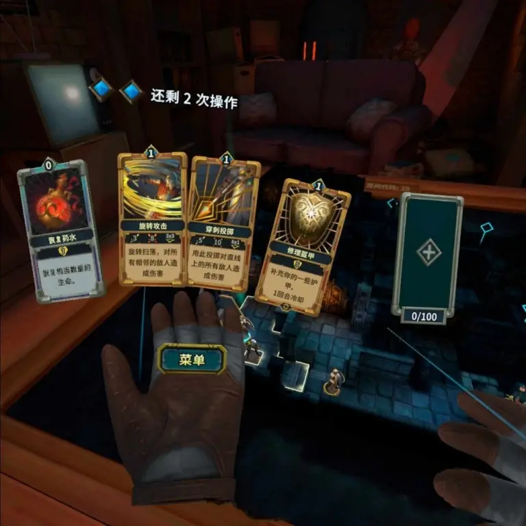 图片[3]-雷亚 简体中文版 Demeo-勇士吧