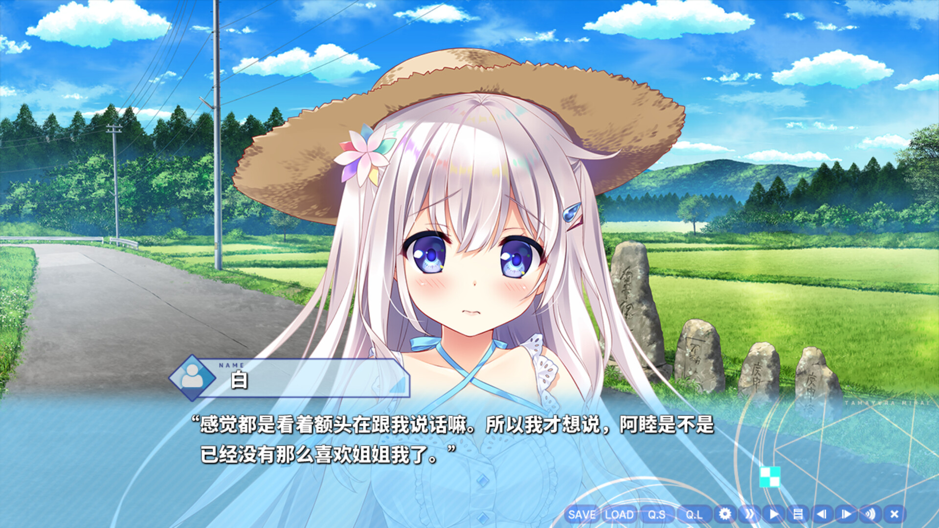 图片[2]-【steam】玉响未来 Tamayura Mirai 豪华版|官方中文-勇士吧