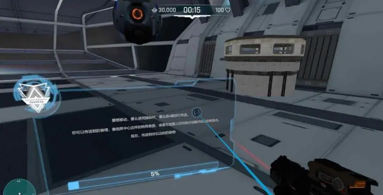 图片[4]-防卫守护者 Guardians-勇士吧