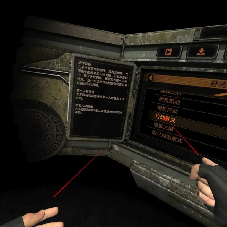 图片[5]-生化危机4 Resident Evil 4 VR 汉化中文版-勇士吧