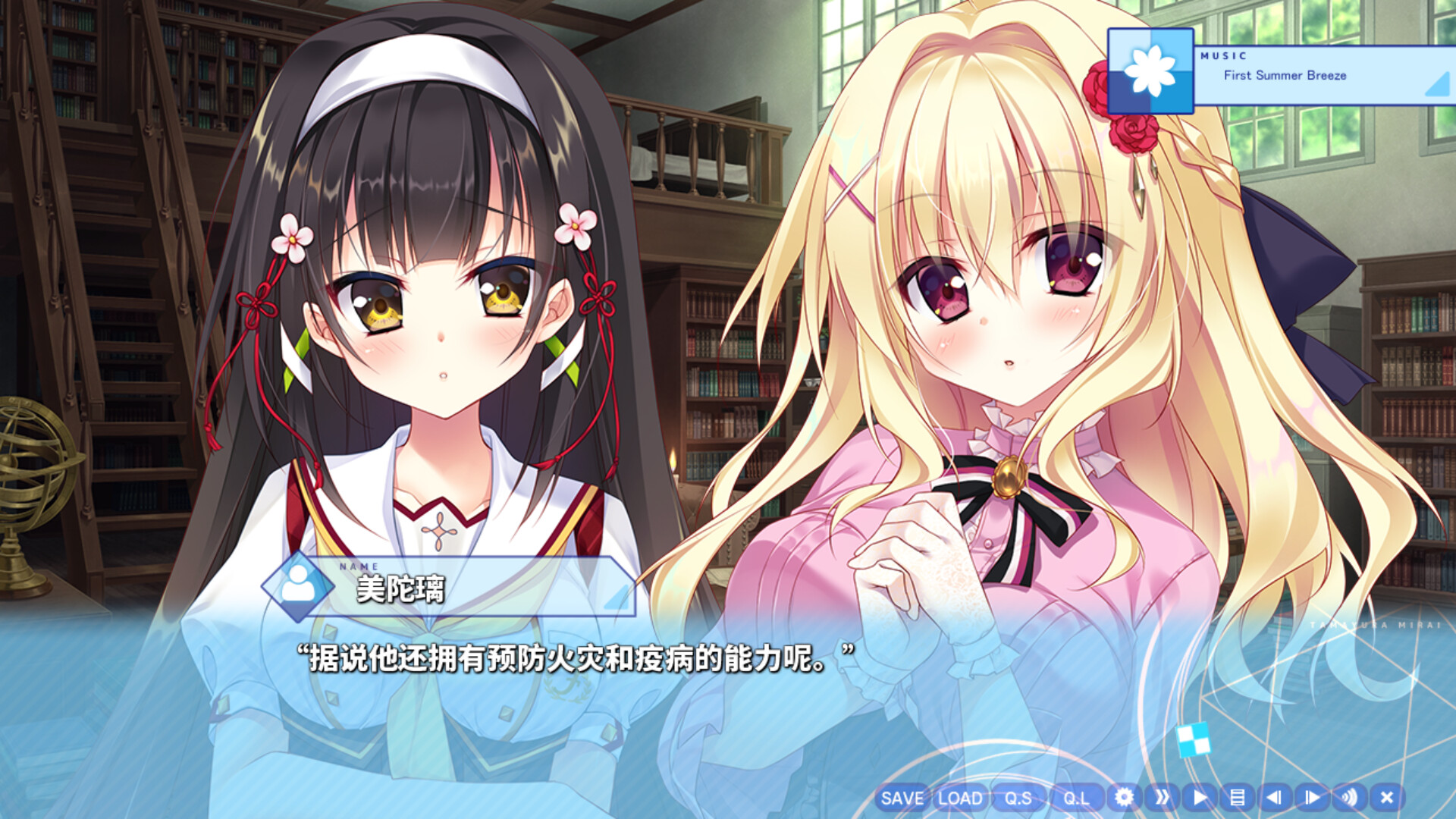 图片[6]-【steam】玉响未来 Tamayura Mirai 豪华版|官方中文-勇士吧