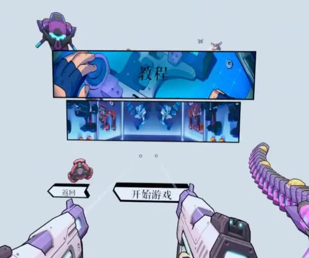 图片[2]-群战 中文汉化版 Swarm VR-勇士吧