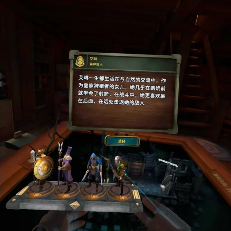 图片[5]-雷亚 简体中文版 Demeo-勇士吧