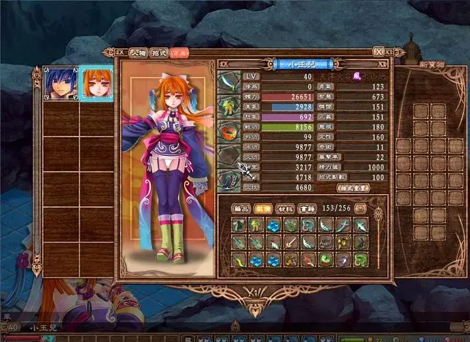 图片[3]-武林立志传 龙吟剑-勇士吧