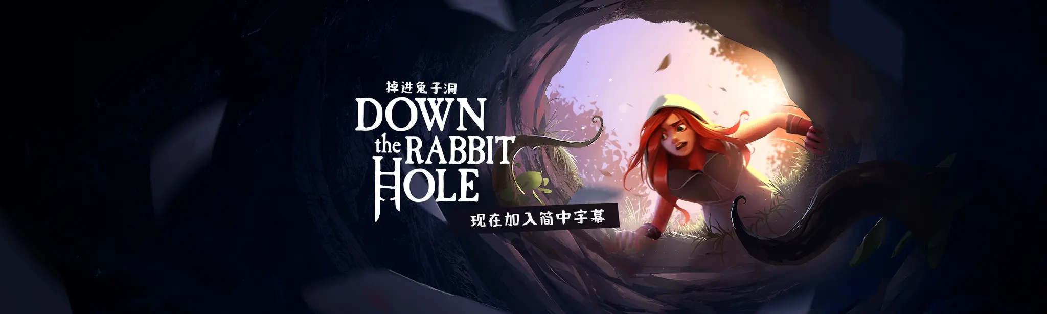 图片[1]-掉进兔子洞 Down the Rabbit Hole-勇士吧