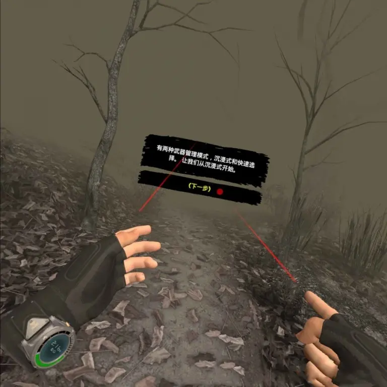 图片[3]-生化危机4 Resident Evil 4 VR 汉化中文版-勇士吧