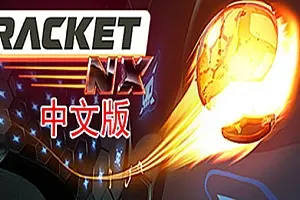 球拍 壁球 Racket Nx VR游戏中文版-勇士吧