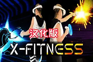 盾牌节奏 X-BOOSTER and X-Fitness-勇士吧
