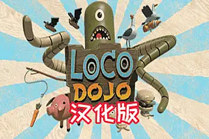 疯狂道场 Loco Dojo Unleashed VR 汉化中文版-勇士吧