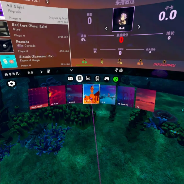 图片[6]-Song Beater 节奏打手-勇士吧