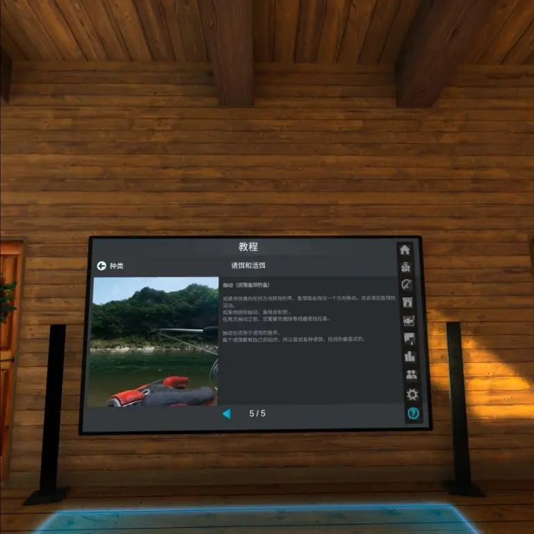 图片[3]-Real VR Fishing 真实钓鱼汉化中文版 边陲钓鱼 DLC-勇士吧