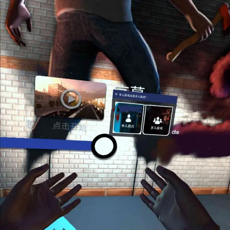 图片[3]-项目终止 VR Project Terminus VR-勇士吧