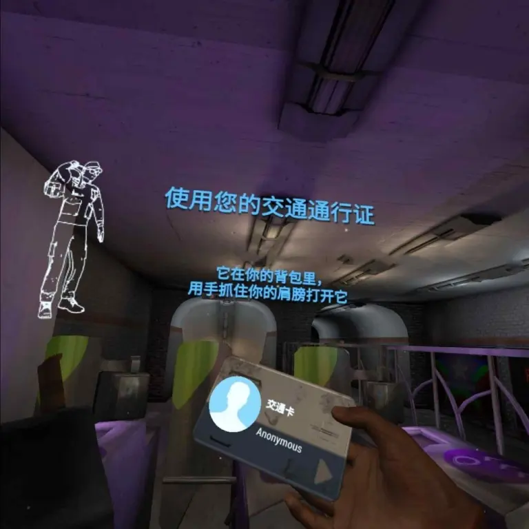 图片[1]-项目终止 VR Project Terminus VR-勇士吧