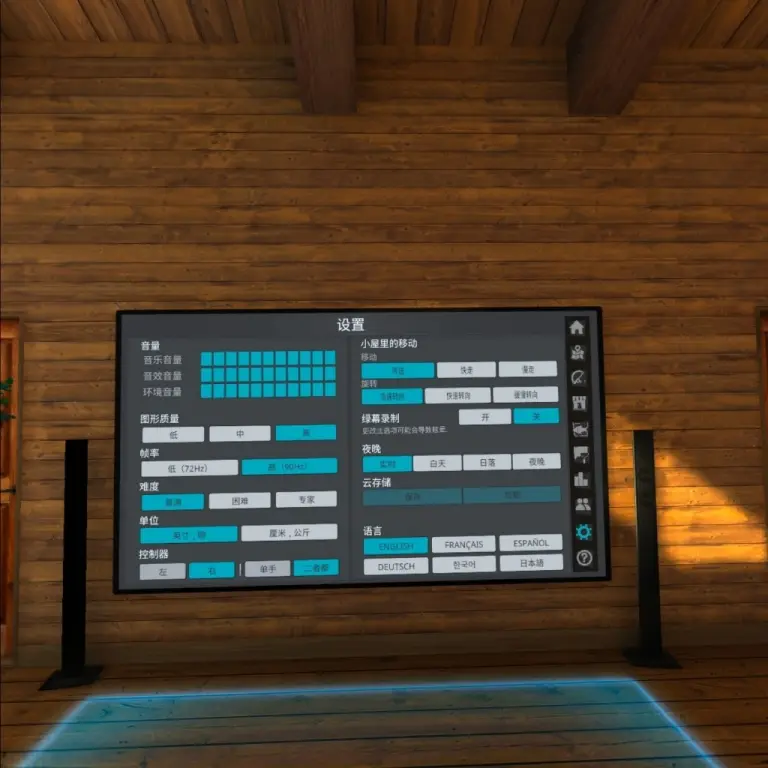 图片[2]-Real VR Fishing 真实钓鱼汉化中文版 边陲钓鱼 DLC-勇士吧