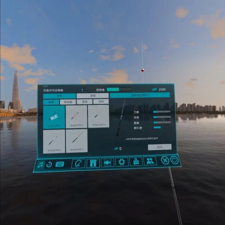 图片[5]-Real VR Fishing 真实钓鱼汉化中文版 边陲钓鱼 DLC-勇士吧