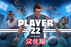 雷兹尔球员 22 Player 22 by Rezzil DLC -勇士吧