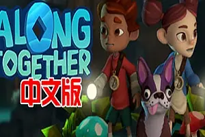 永远在一起 Along Together VR-勇士吧