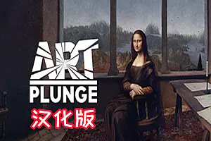 Art Plunge 虚拟画廊-勇士吧