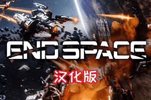 End Space VR 宇宙空间战 太空尽头-勇士吧