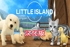 Little Island VR 汉化中文版 宠物岛屿-勇士吧