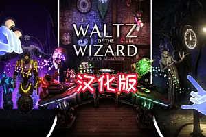 Waltz of the Wizard Extended Edition 汉化中文版 巫师华尔兹-勇士吧