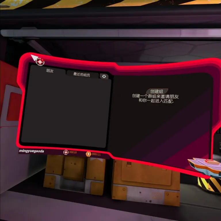 图片[4]-Larcenauts VR 汉化中文版本盗贼 守望先锋-勇士吧